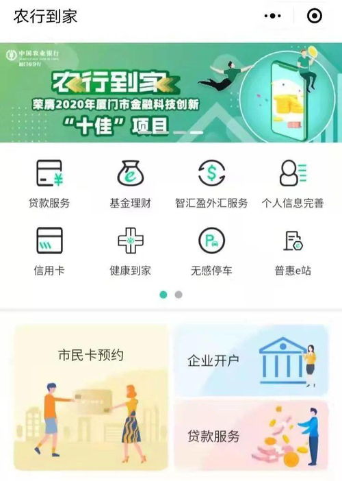 65萬人 云逛街 為廈門消費市場添活力 你可能也參與了