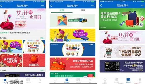 銀行類(lèi)的產(chǎn)品適合做小程序嗎