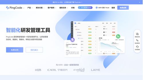 有比免費(fèi)開(kāi)源項(xiàng)目軟件redmine更適合產(chǎn)品研發(fā)的項(xiàng)目管理系統(tǒng)嗎