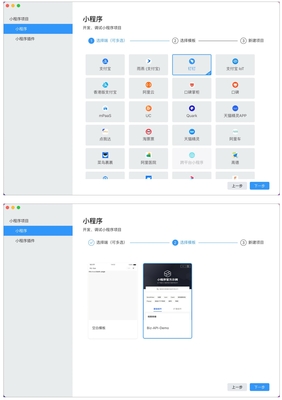 企業(yè)數(shù)字化轉(zhuǎn)型:釘釘小程序開(kāi)發(fā)權(quán)威指南最新章節(jié)_楊鶴著