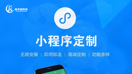成都開發(fā)一個(gè)小程序需要多少錢?