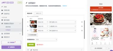 如何免費(fèi)擁有自己的小程序商城 開(kāi)發(fā)教程來(lái)啦