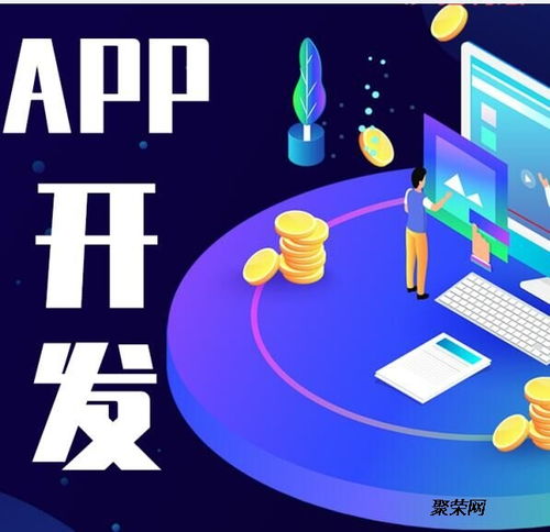 小程序開(kāi)發(fā)定制app公眾號(hào)
