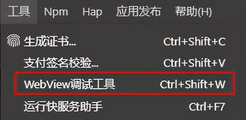 硬核評(píng)測(cè) 小程序如何一鍵轉(zhuǎn)快應(yīng)用