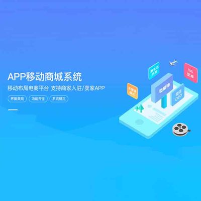 商用軟件定制app開(kāi)發(fā)定制開(kāi)發(fā)